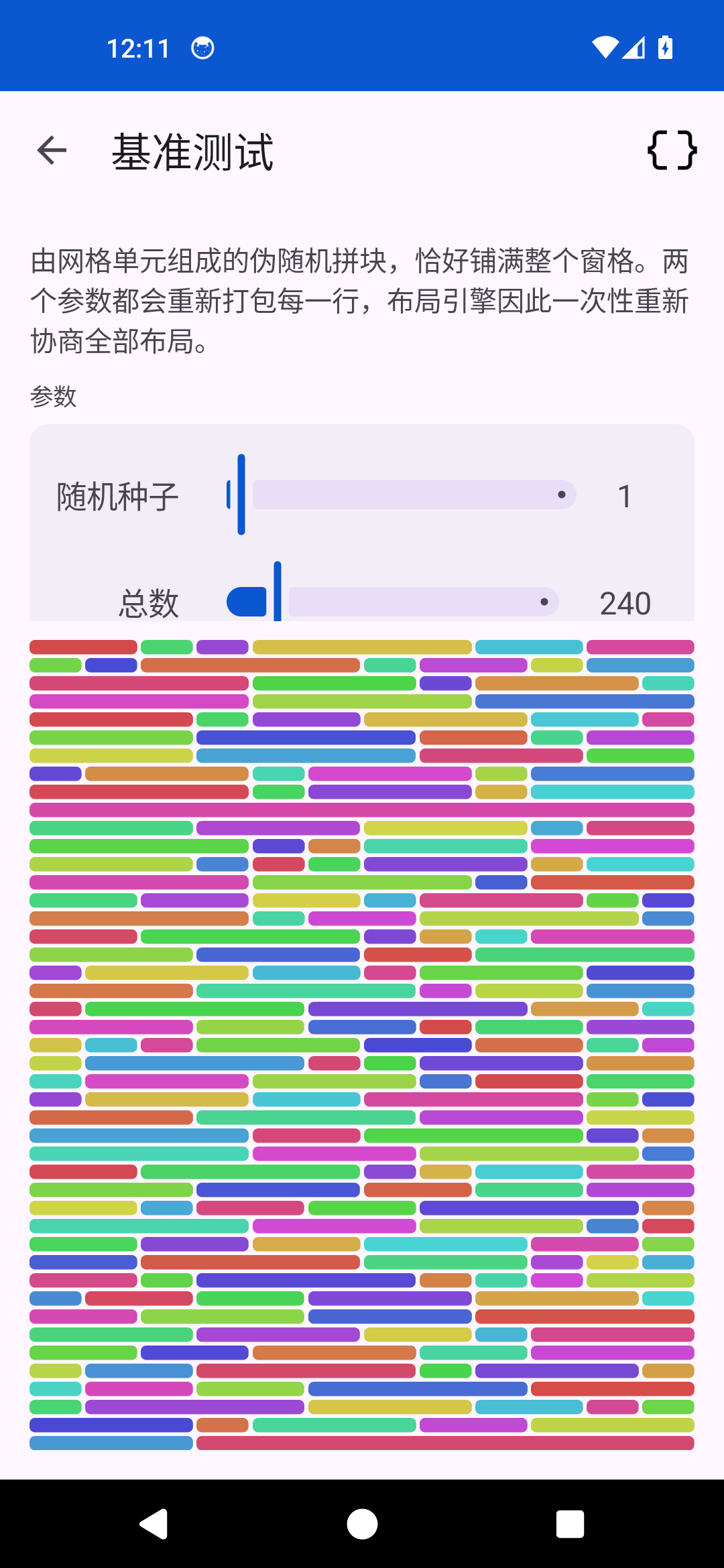 Benchmark Dense — Android (Material)