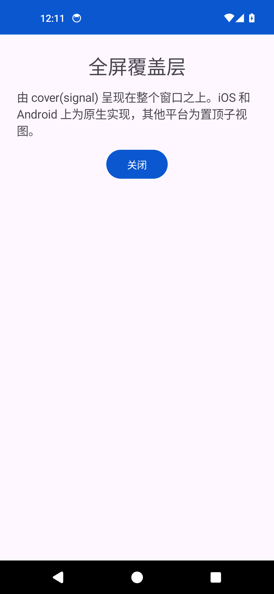 Cover — Android (Material)