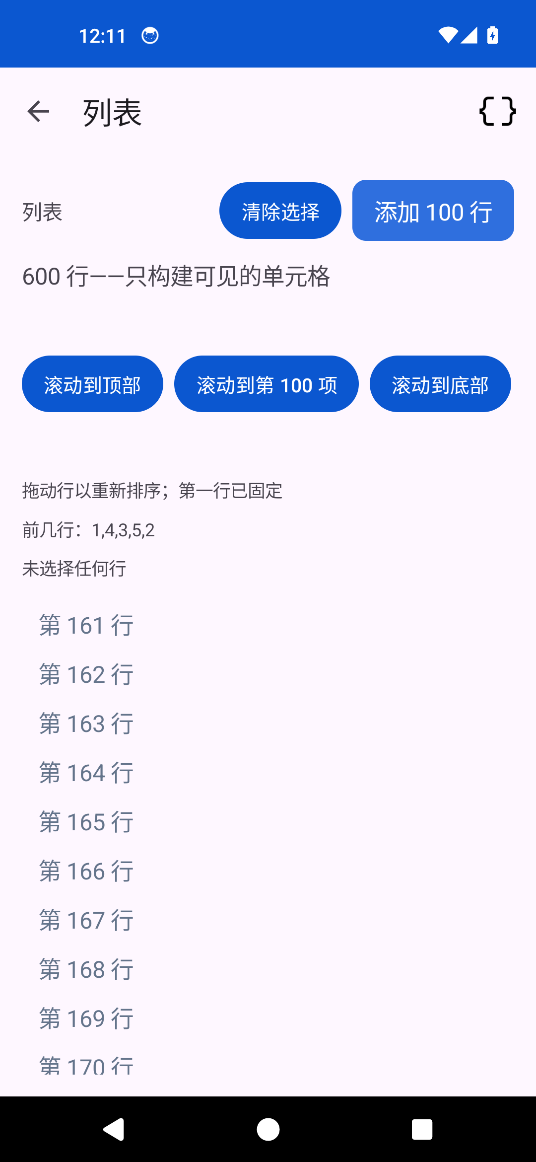 List Bottom — Android (Material)