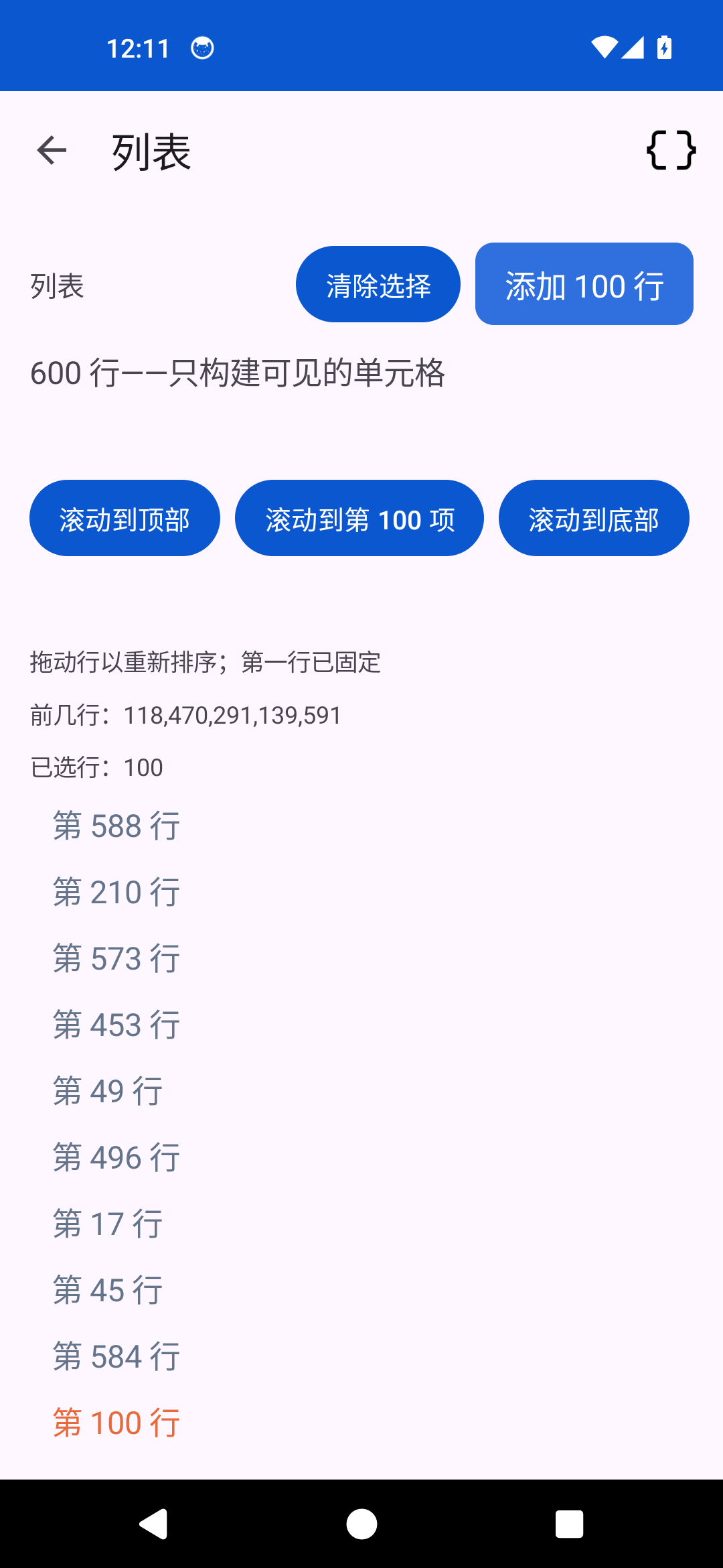 List Item 100 Shuffled — Android (Material)