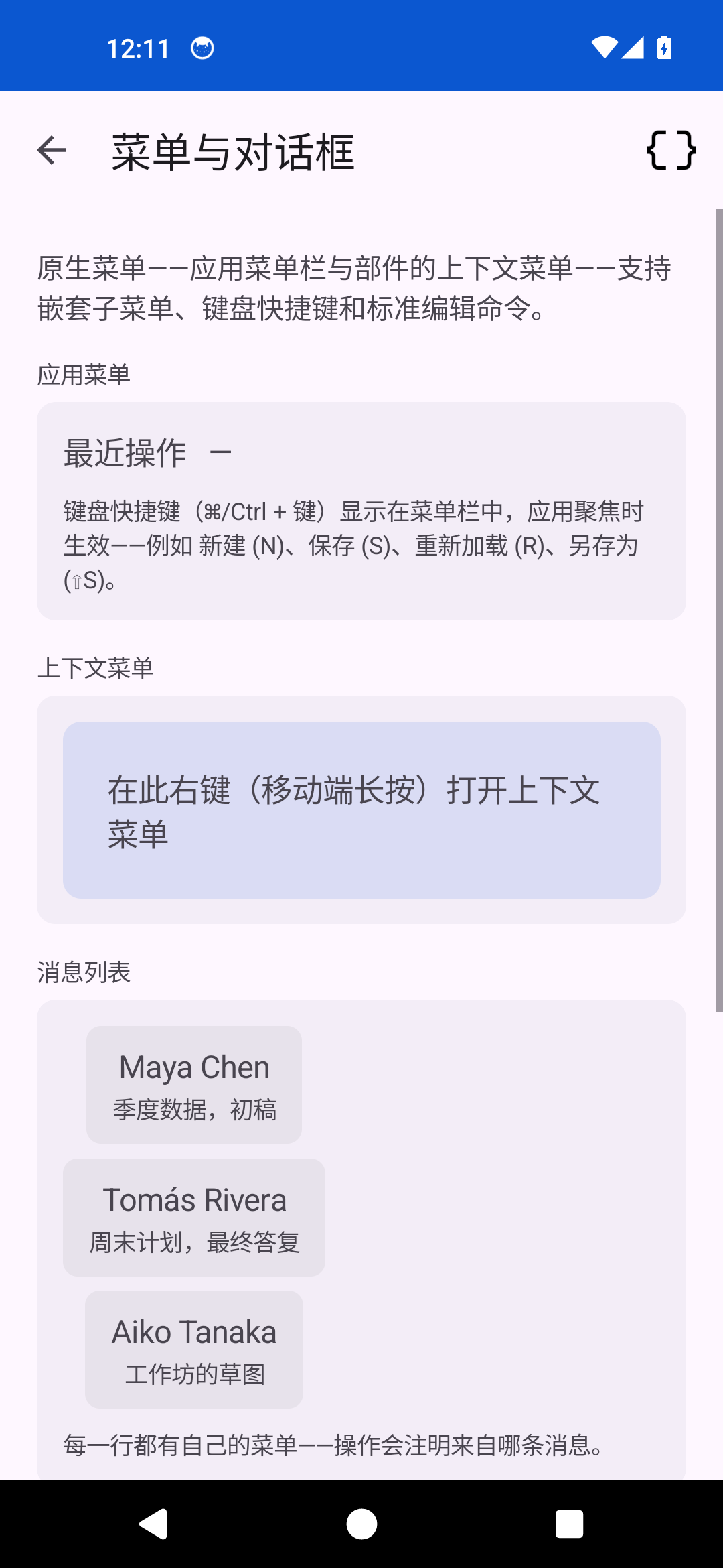 Menus — Android (Material)