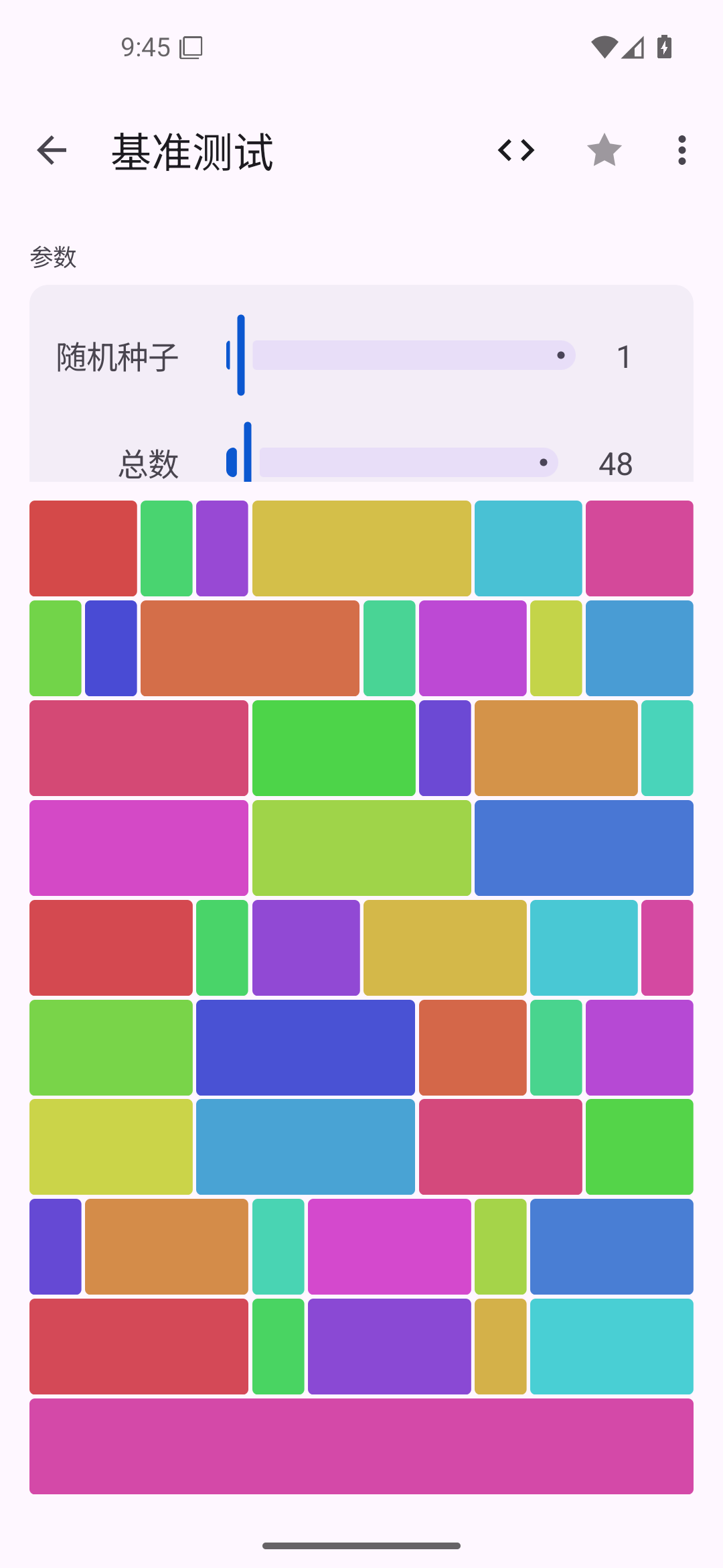 基准测试 — Android (Material) · Phone