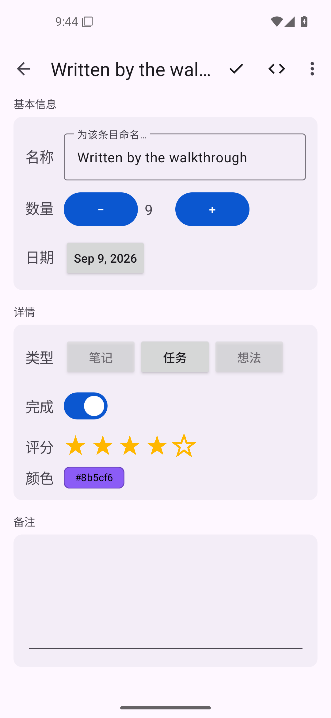 内容列表 — Android (Material) · Phone