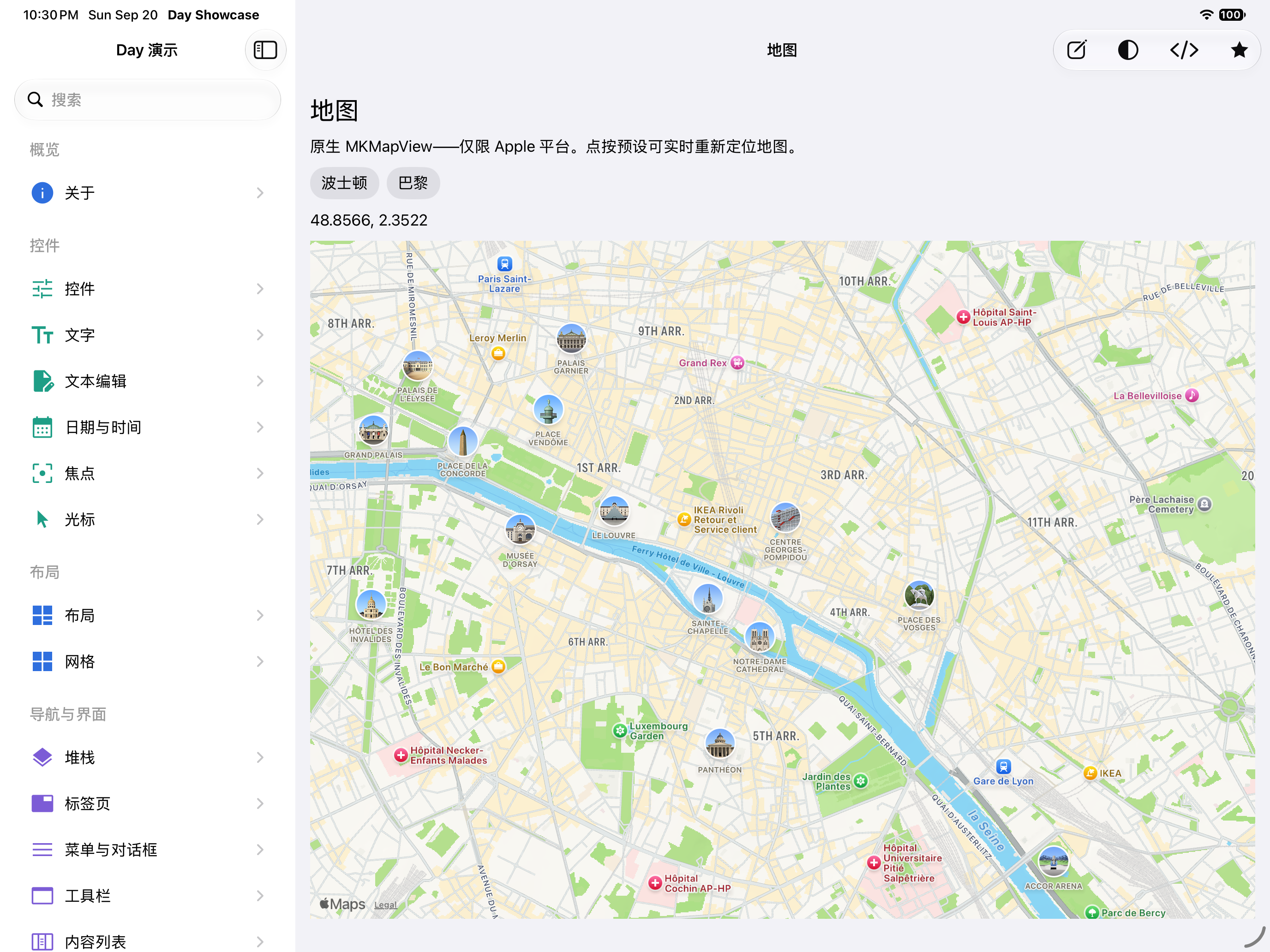 地图 — iOS (UIKit) · iPad