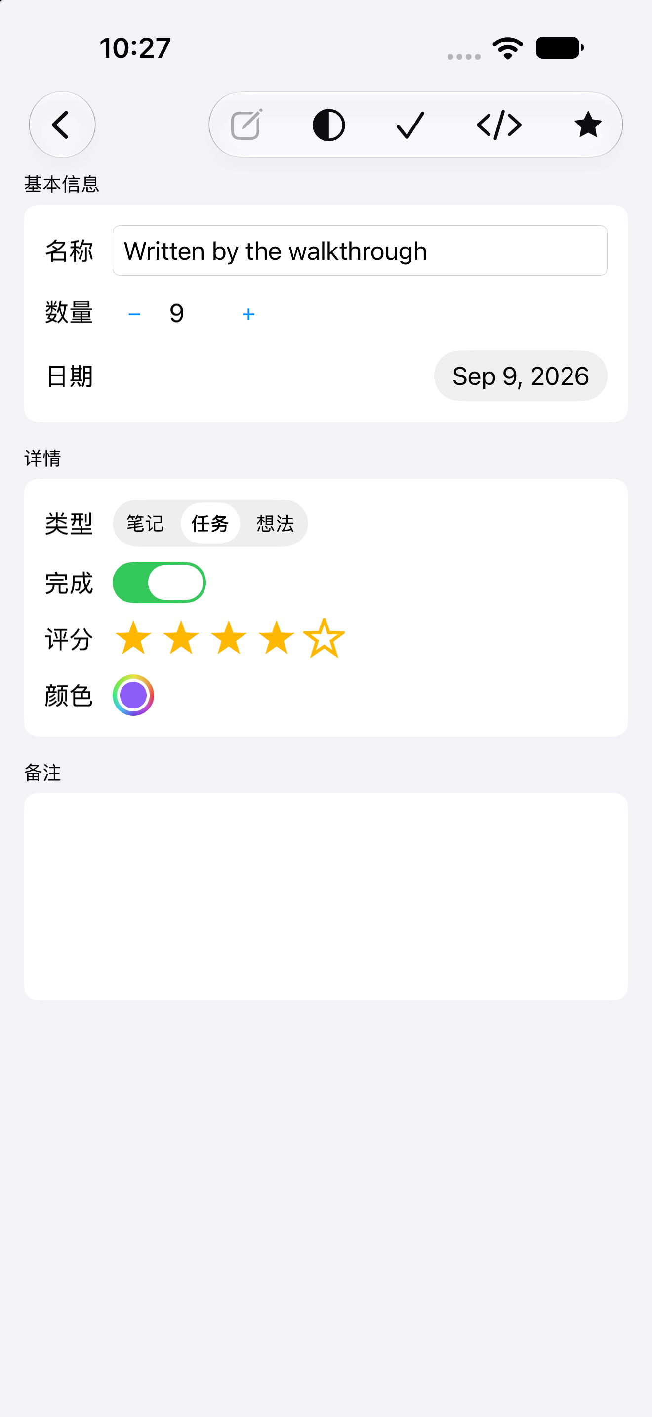 内容列表 — iOS (UIKit) · iPhone