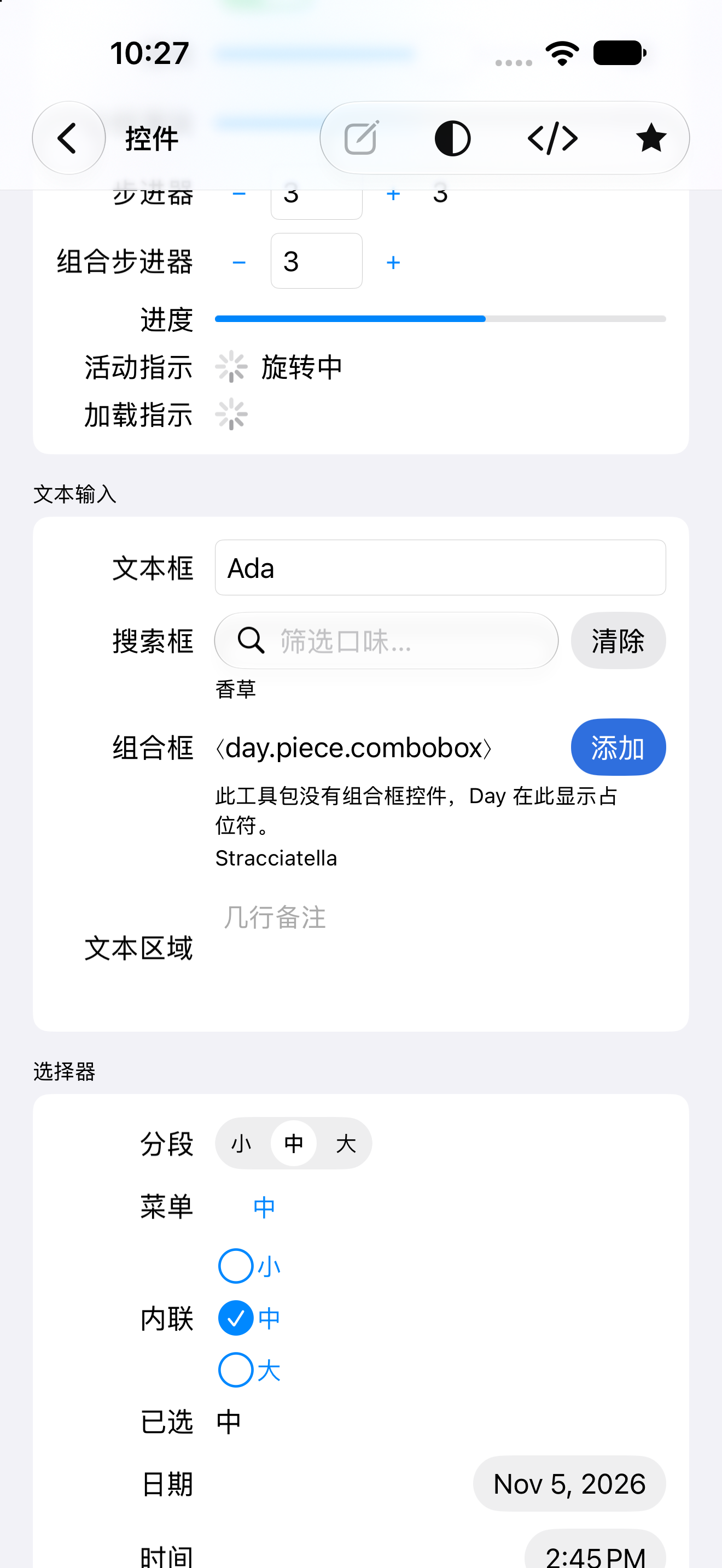 控件 · 选择器 — iOS (UIKit) · iPhone