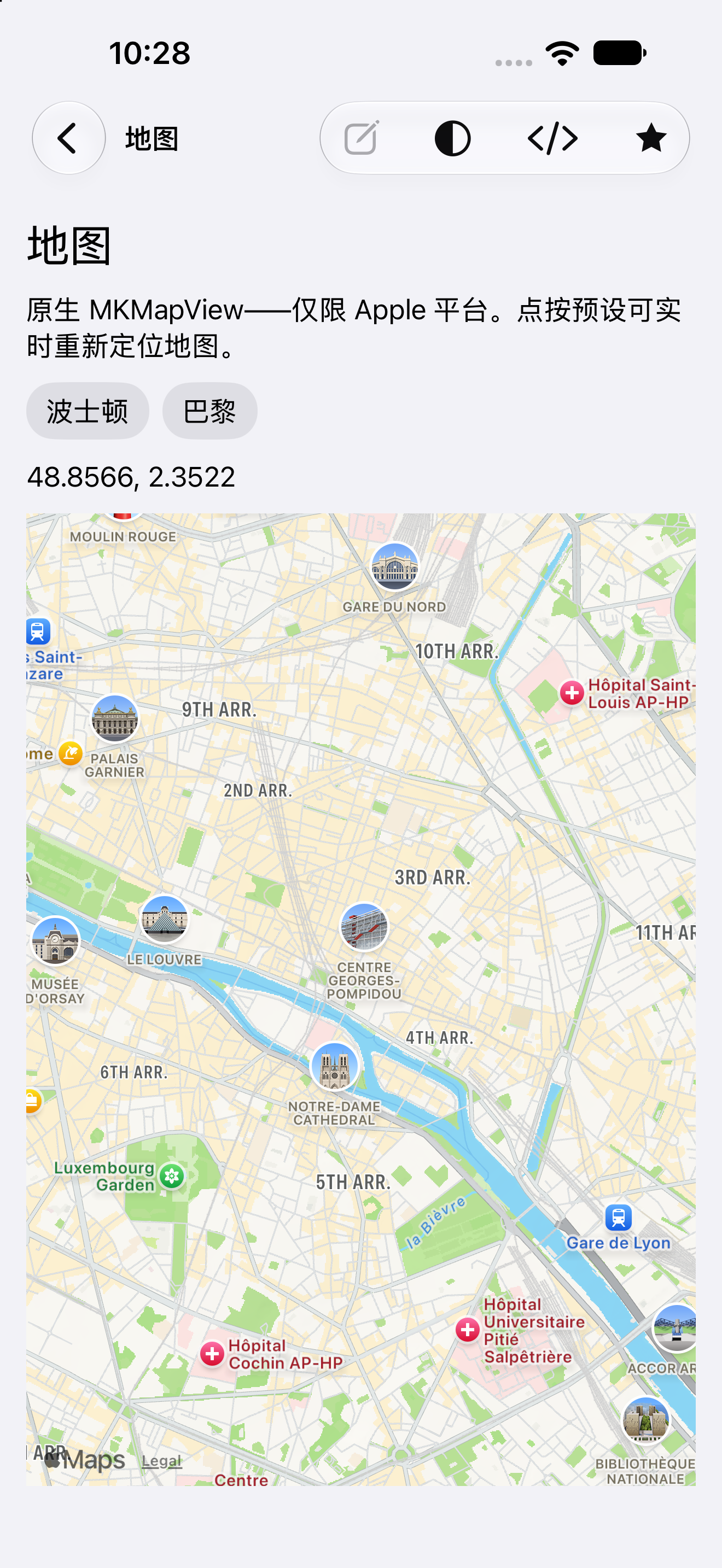 地图 — iOS (UIKit) · iPhone