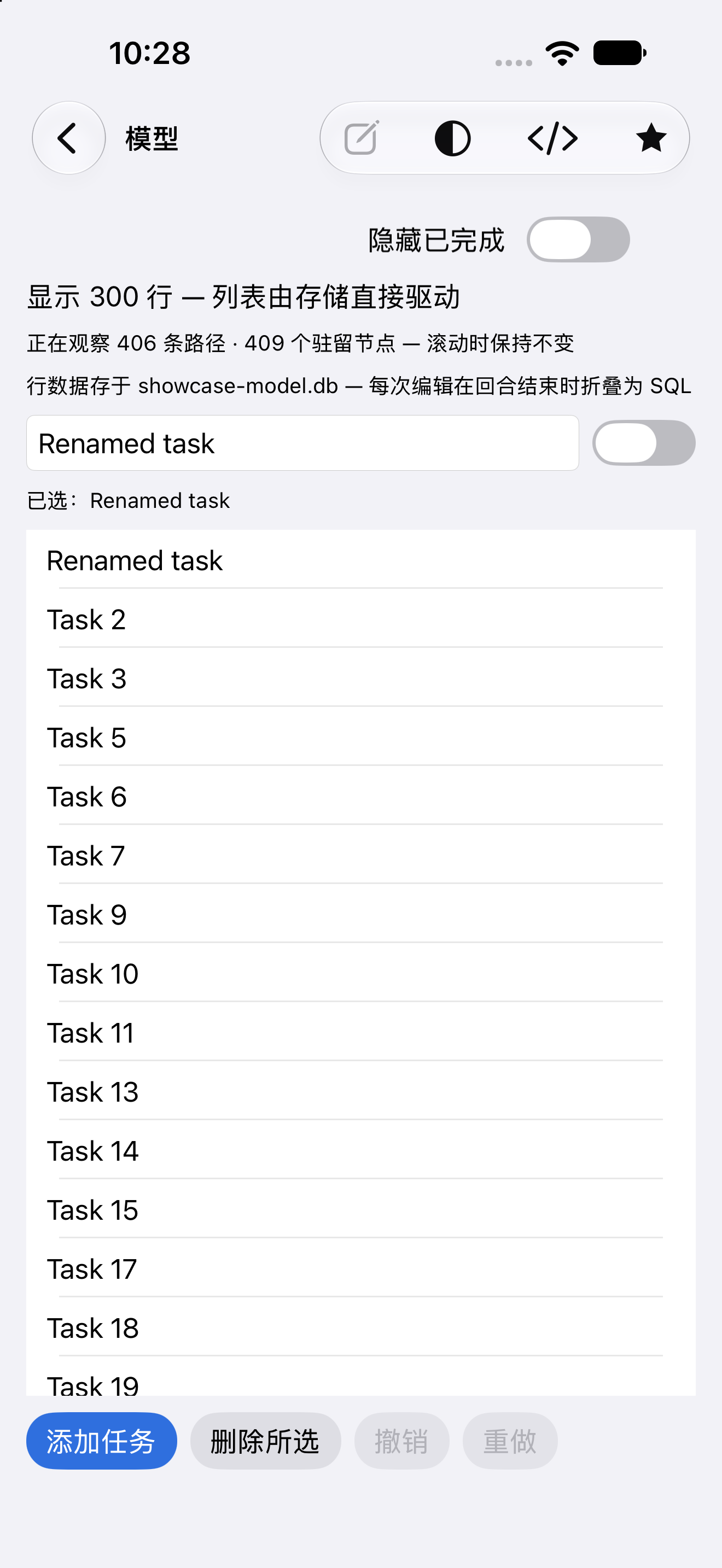 模型 — iOS (UIKit) · iPhone