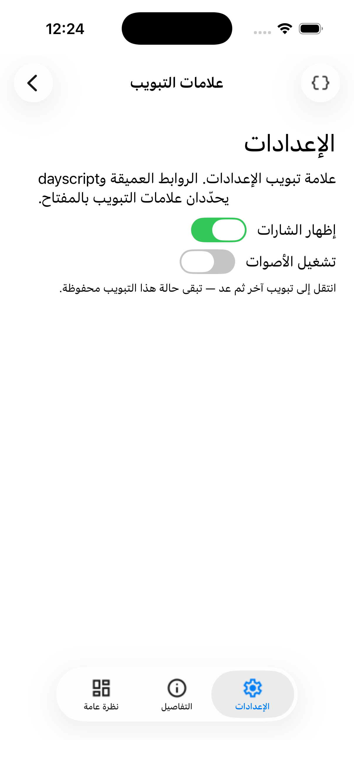 Tabs Three — iOS (UIKit)