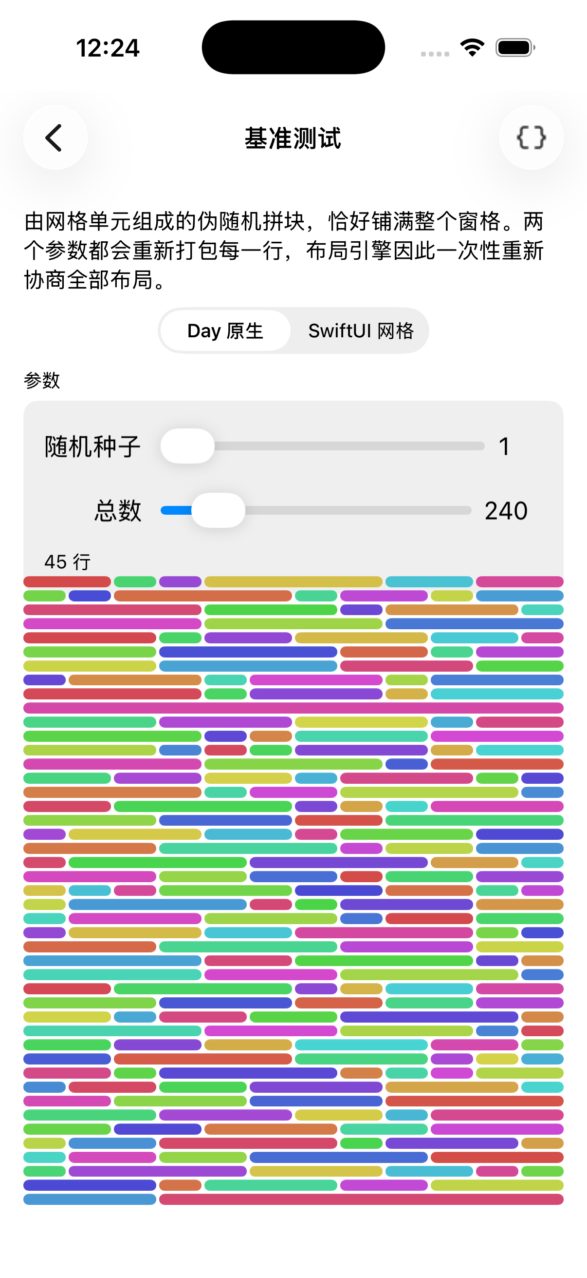 Benchmark Dense — iOS (UIKit)