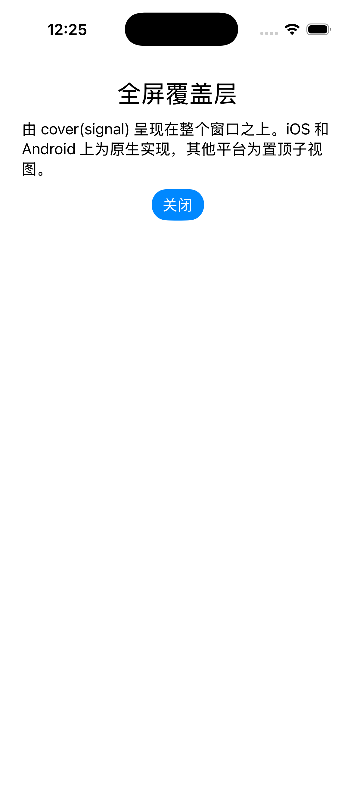 Cover — iOS (UIKit)