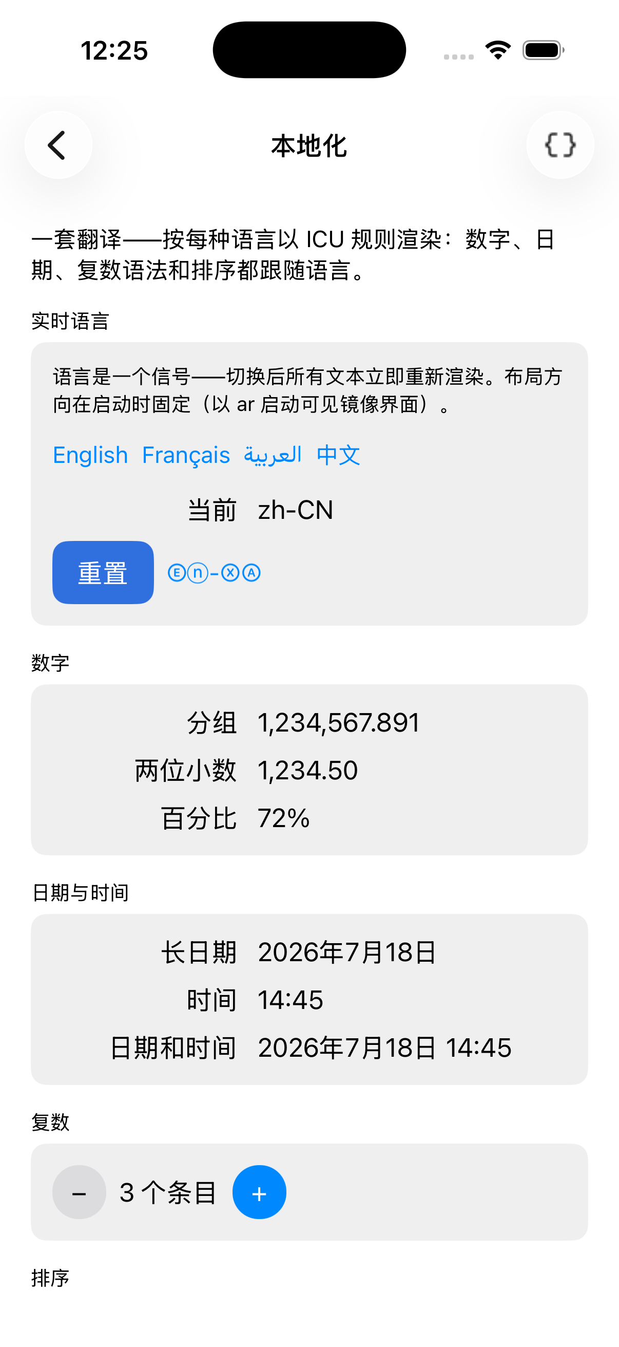 Localization — iOS (UIKit)