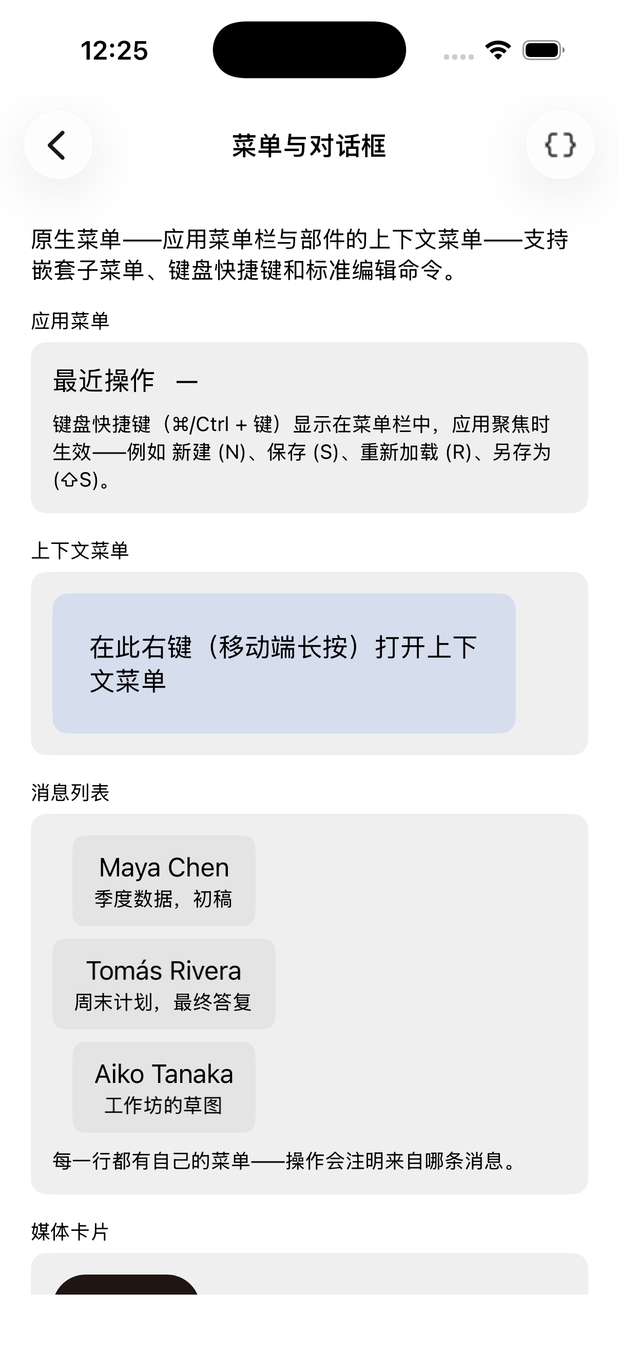 Menus — iOS (UIKit)