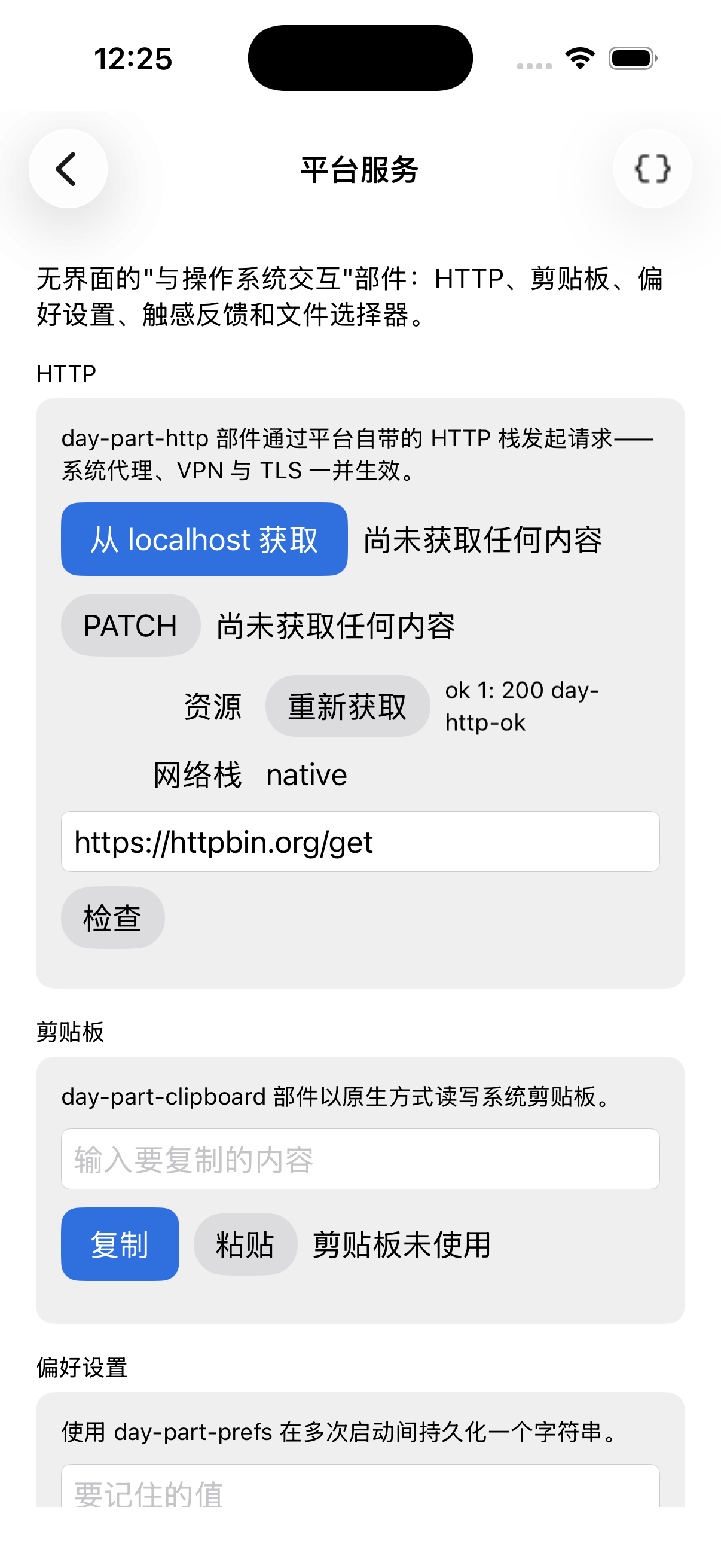 Services — iOS (UIKit)