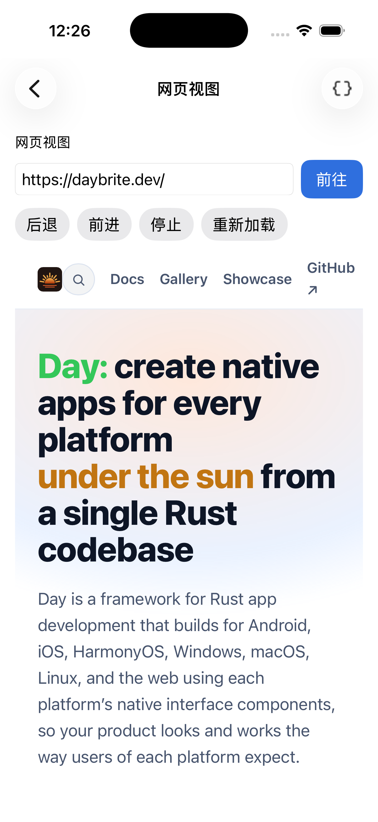 Webview — iOS (UIKit)