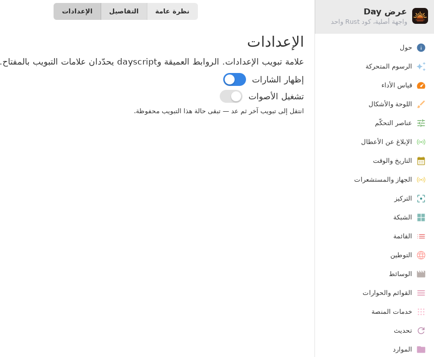 Tabs Three — Linux (GTK 4 / GNOME)