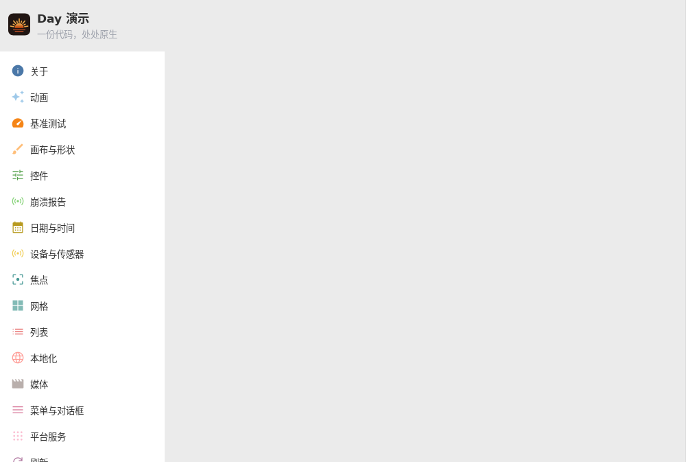 Back Home — Linux (GTK 4 / GNOME)