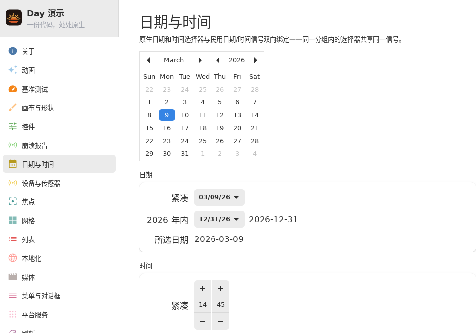 Dates — Linux (GTK 4 / GNOME)