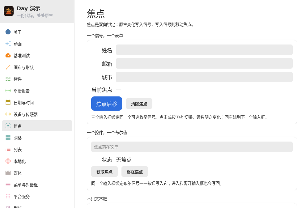 Focus — Linux (GTK 4 / GNOME)
