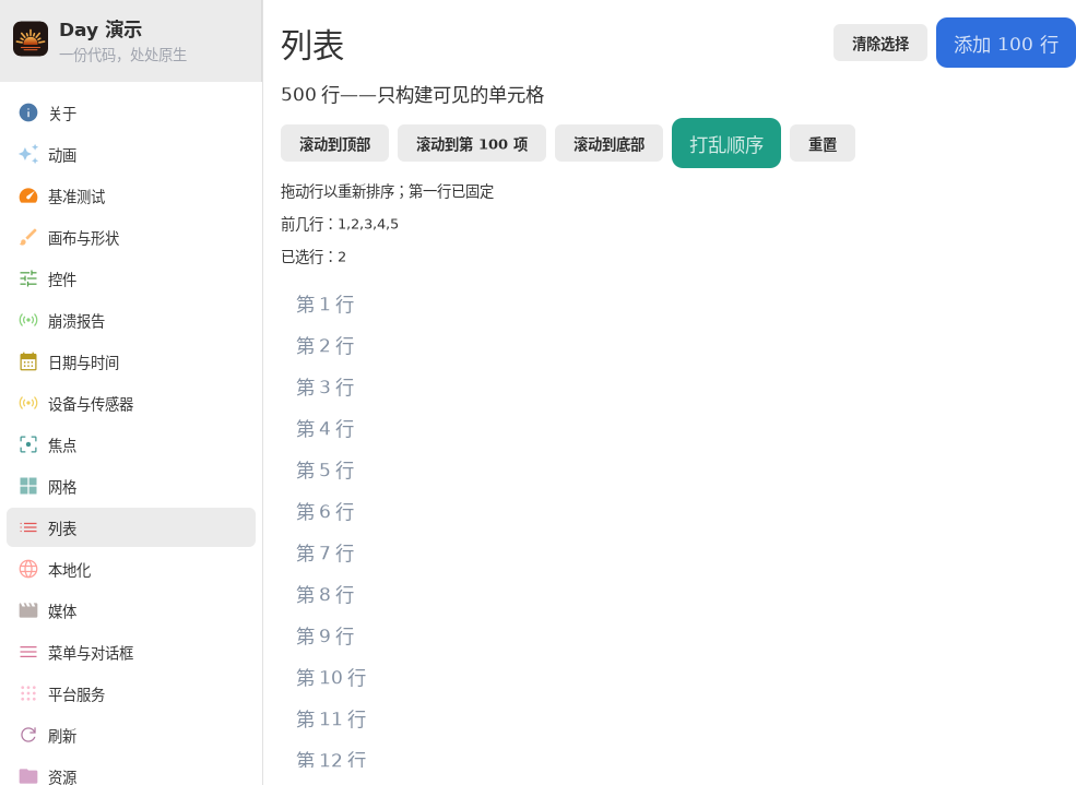 List — Linux (GTK 4 / GNOME)