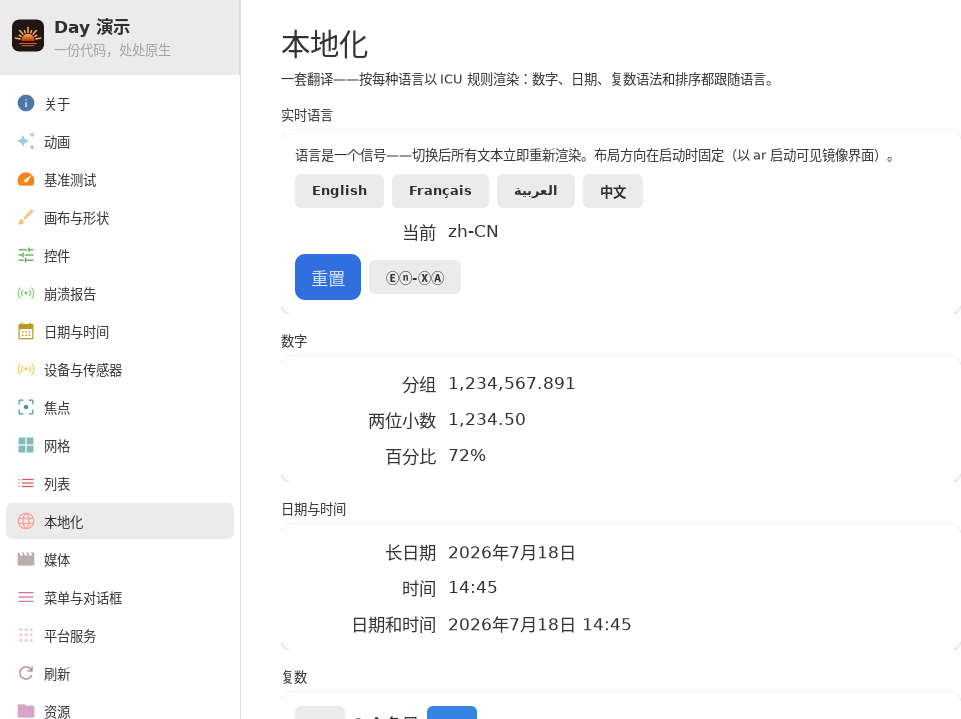 Localization — Linux (GTK 4 / GNOME)