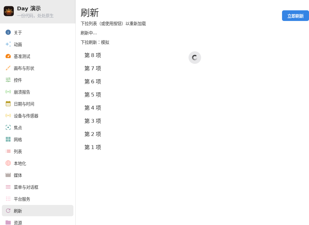 Refresh — Linux (GTK 4 / GNOME)