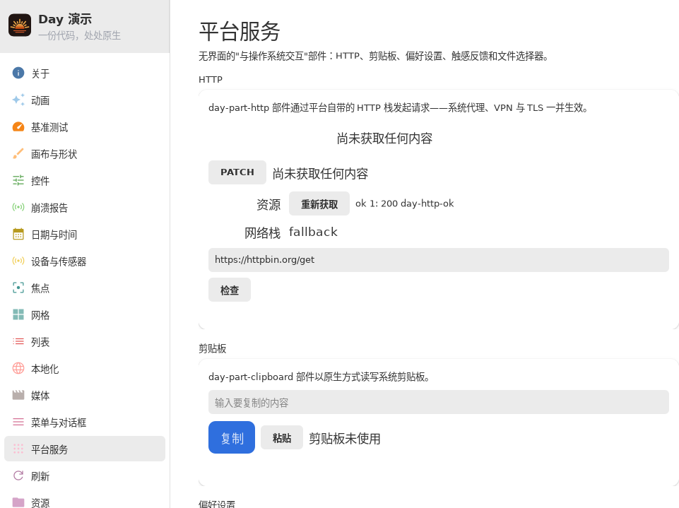 Services — Linux (GTK 4 / GNOME)