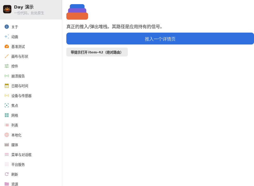Stack Root — Linux (GTK 4 / GNOME)