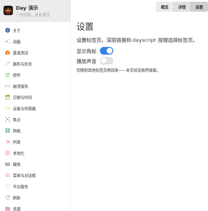 Tabs Three — Linux (GTK 4 / GNOME)