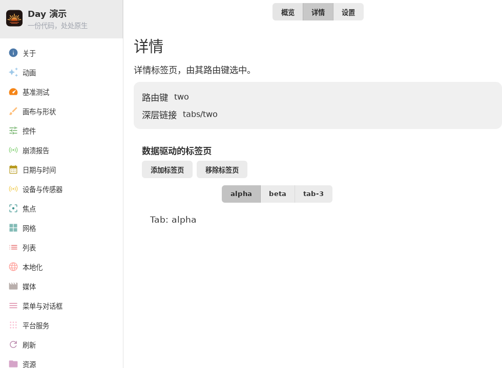 Tabs Two — Linux (GTK 4 / GNOME)