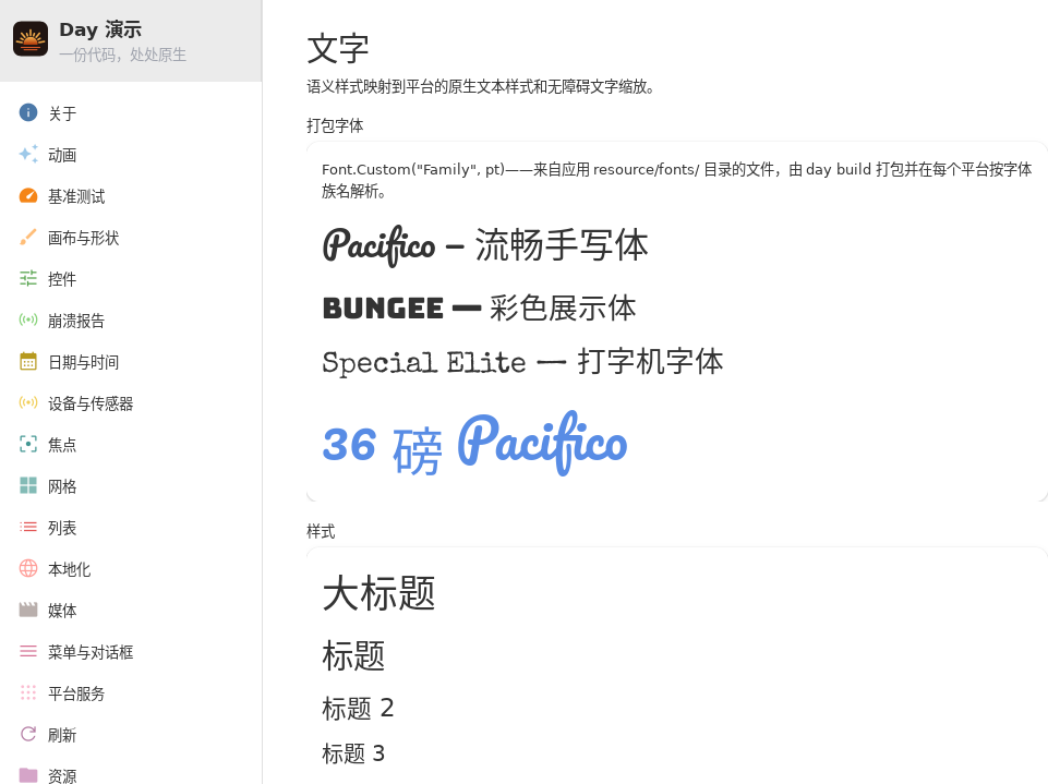 Text — Linux (GTK 4 / GNOME)