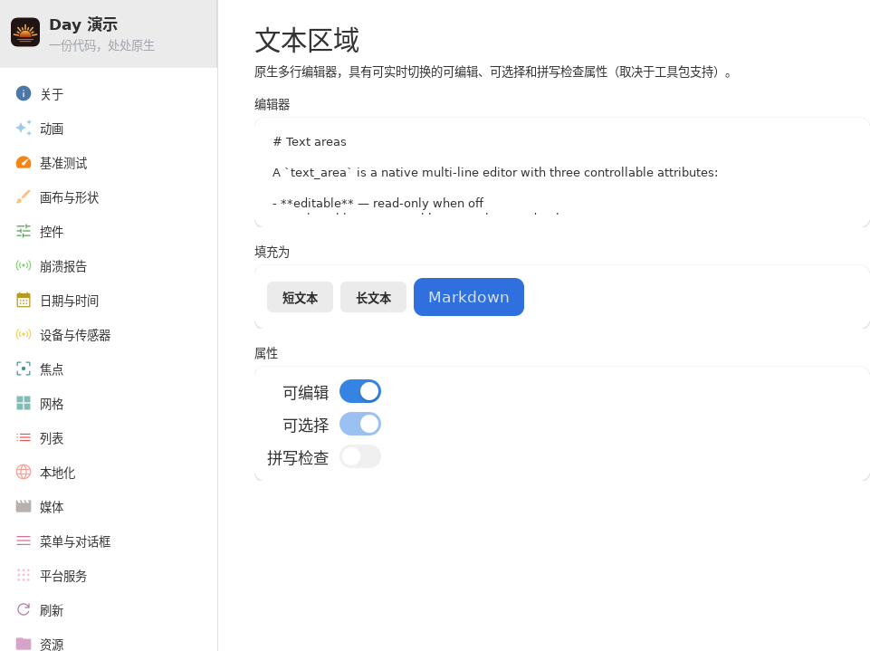 Textareas — Linux (GTK 4 / GNOME)
