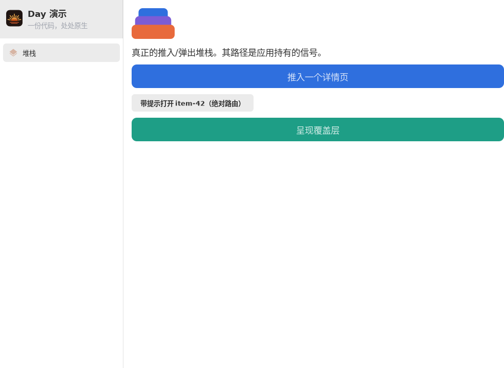Toolbars Filtered — Linux (GTK 4 / GNOME)