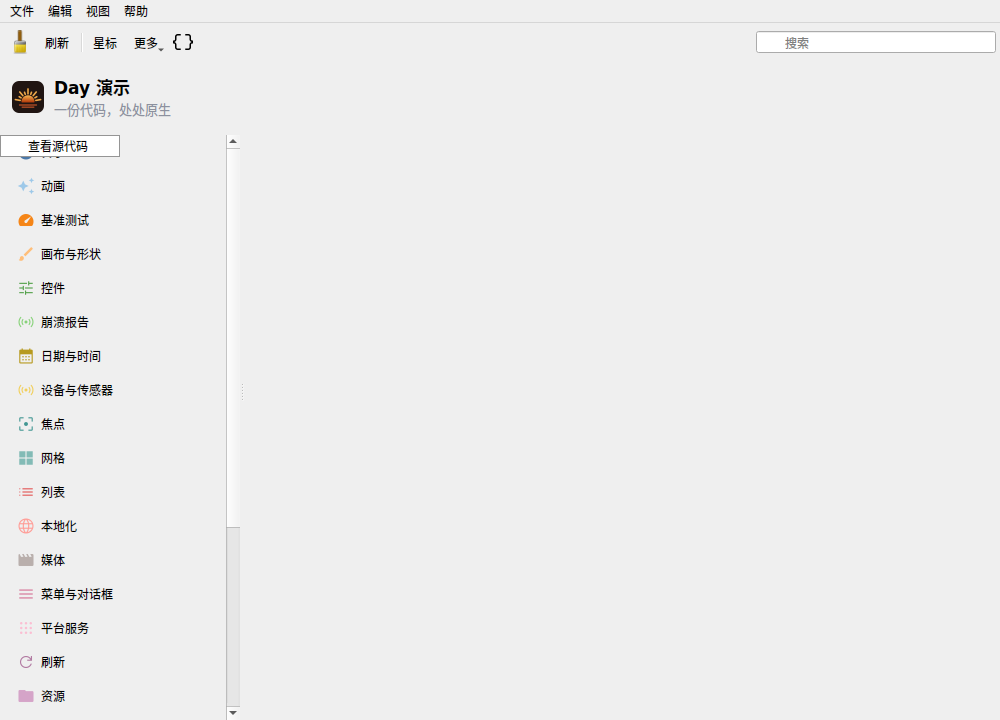 Back Home — Linux (Qt 6 / KDE)