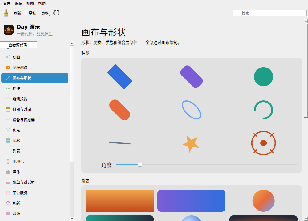 Canvas — Linux (Qt 6 / KDE)