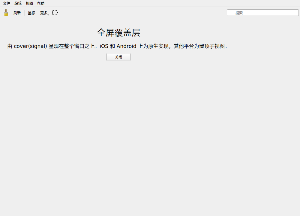 Cover — Linux (Qt 6 / KDE)