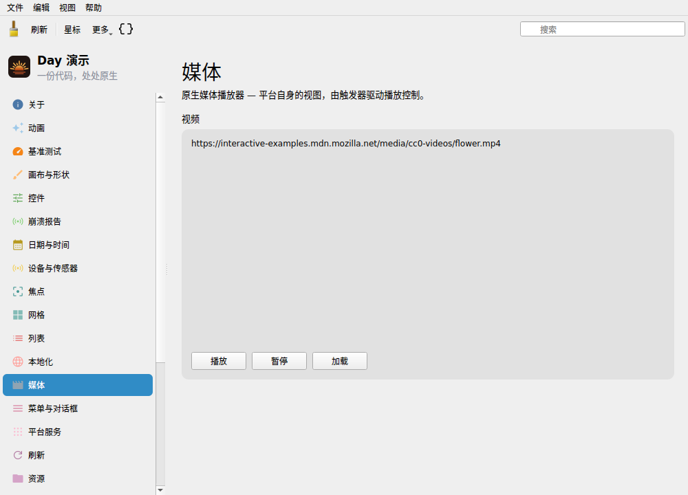 Media — Linux (Qt 6 / KDE)