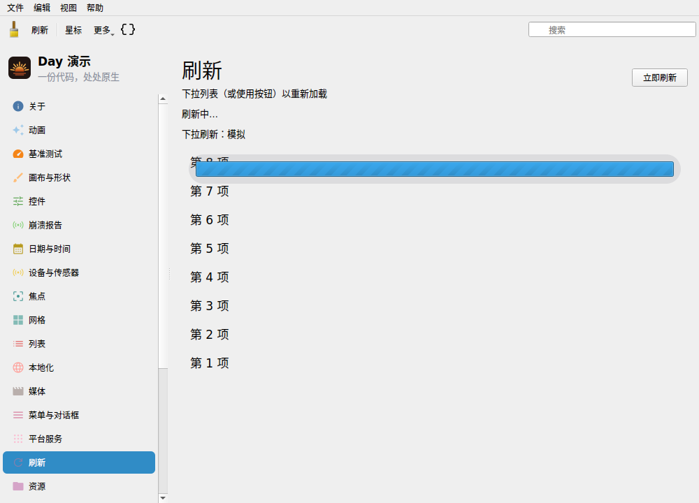 Refresh — Linux (Qt 6 / KDE)
