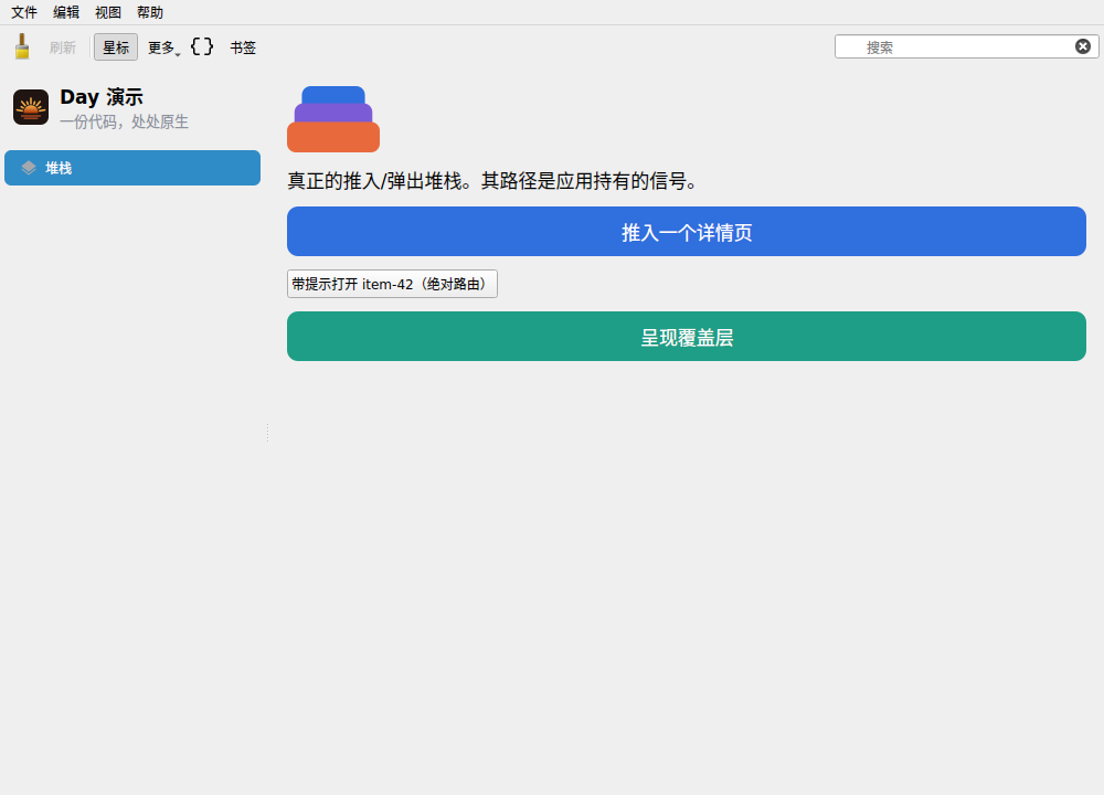 Toolbars Filtered — Linux (Qt 6 / KDE)