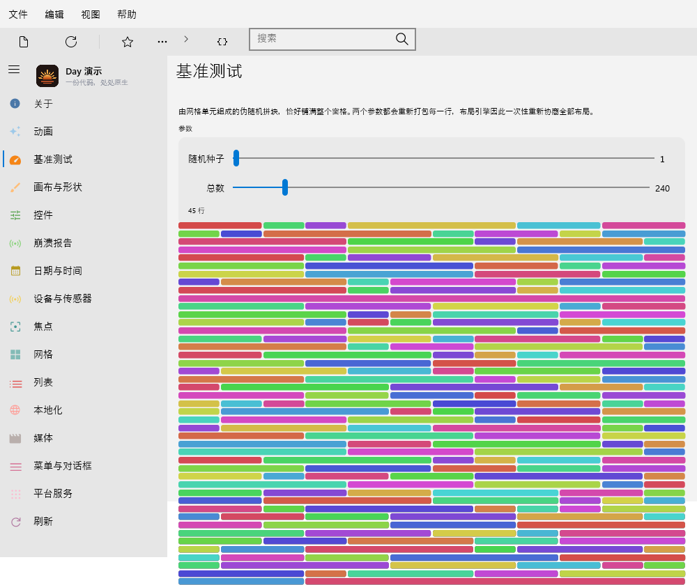 Benchmark Dense — Windows (XAML)