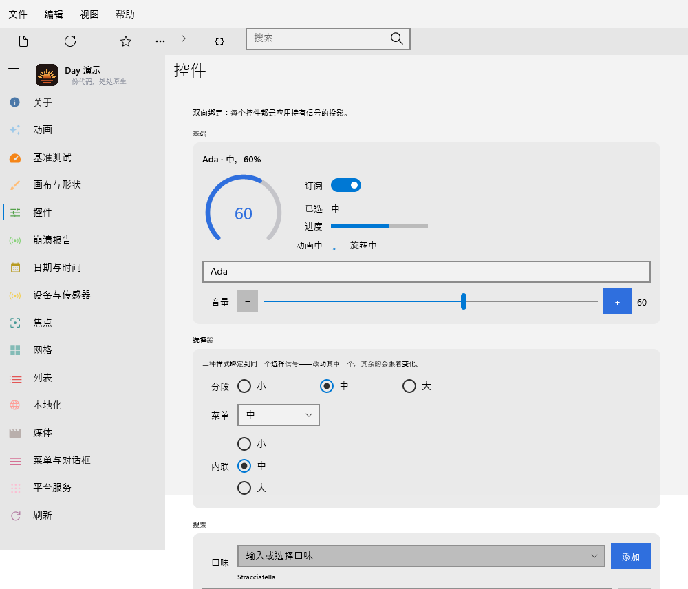 Controls — Windows (XAML)