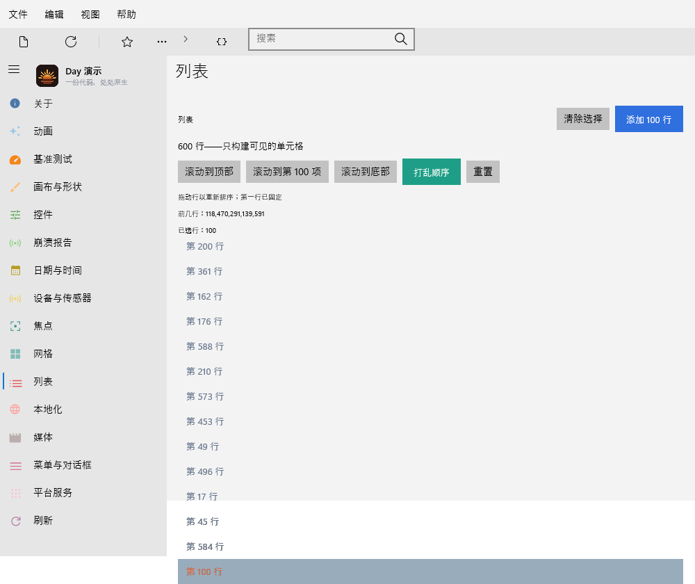 List Item 100 Shuffled — Windows (XAML)