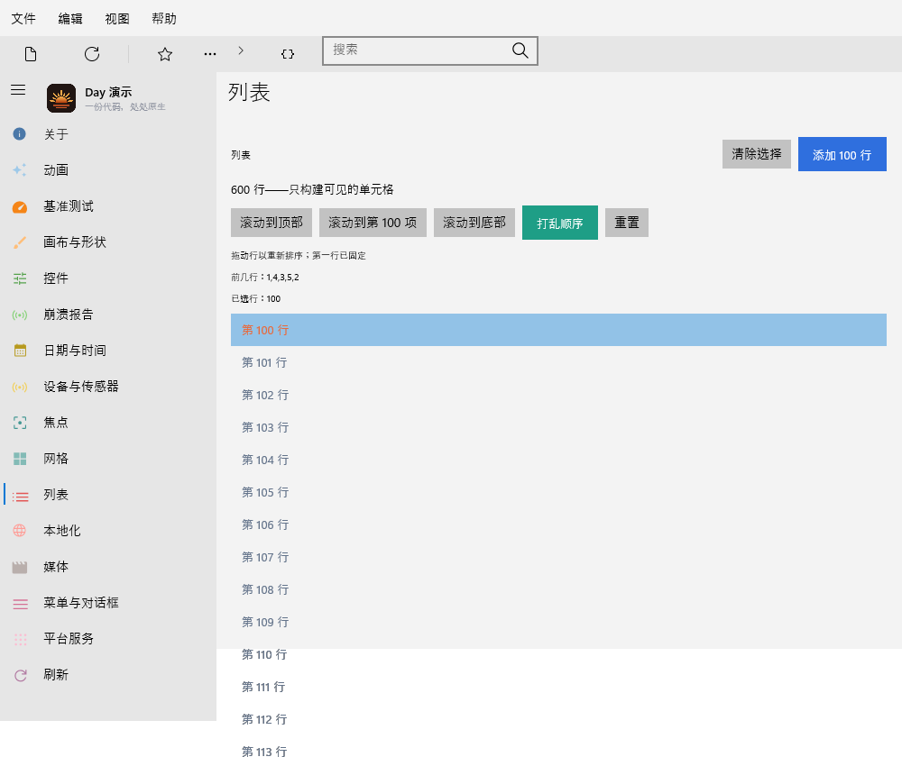 List Item 100 — Windows (XAML)