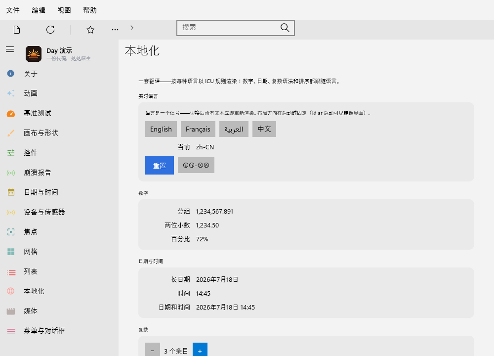 Localization — Windows (XAML)