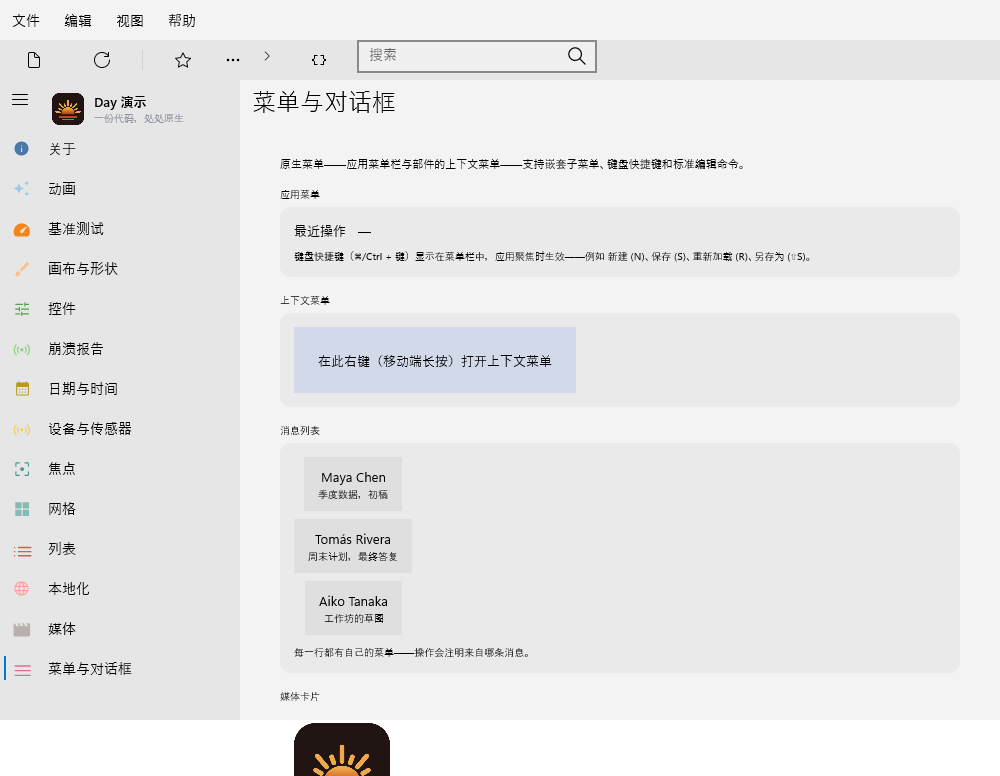 Menus — Windows (XAML)