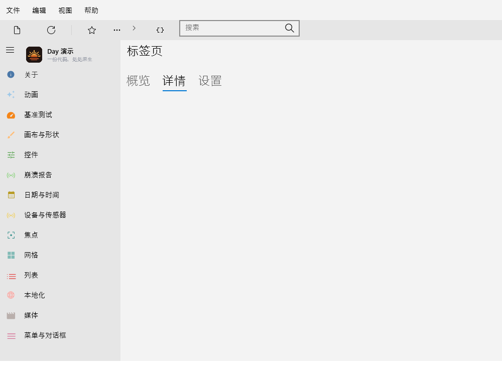 Tabs Three — Windows (XAML)