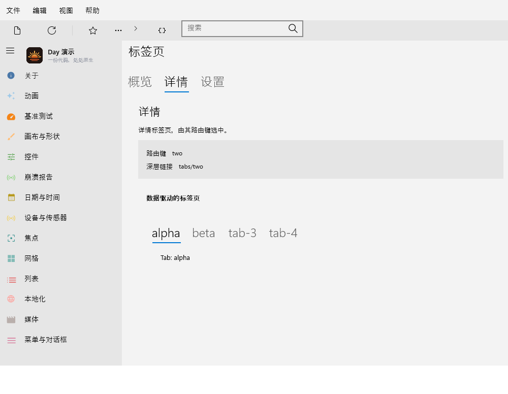 Tabs Two — Windows (XAML)