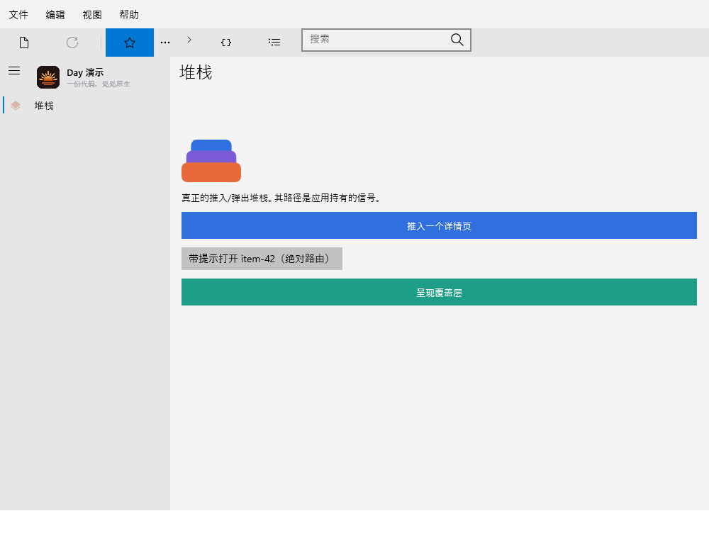 Toolbars Filtered — Windows (XAML)