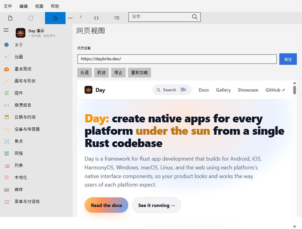 Webview — Windows (XAML)