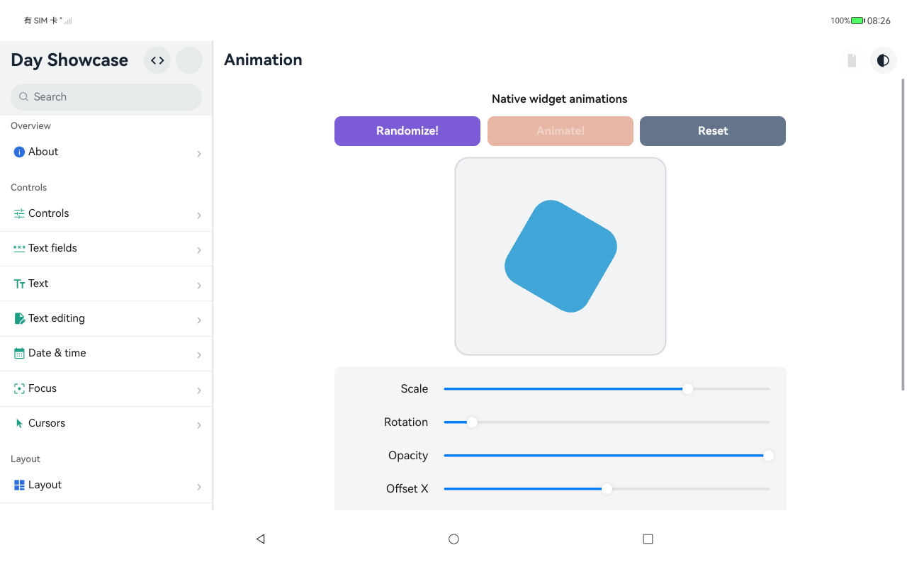 Animation, HarmonyOS ArkUI